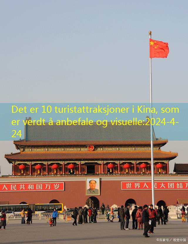 Det er 10 turistattraksjoner i Kina, som er verdt å anbefale og visuelle