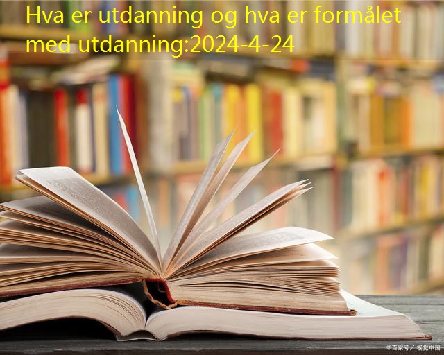 Hva er utdanning og hva er formålet med utdanning