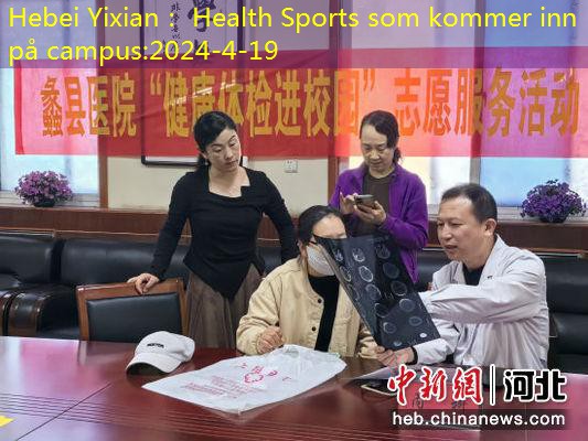 Hebei Yixian： Health Sports som kommer inn på campus