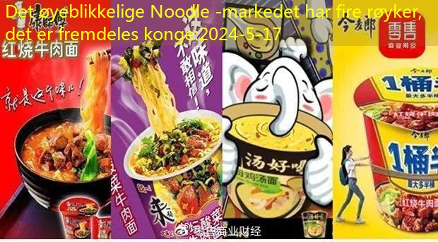 Det øyeblikkelige Noodle -markedet har fire røyker, det er fremdeles konge