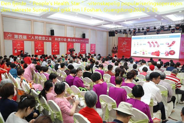 Den fjerde ＂People’s Health Star＂ -vitenskapelig populariseringsoperasjon av den vakreste Sunset Red gikk inn i Foshan, Guangdong