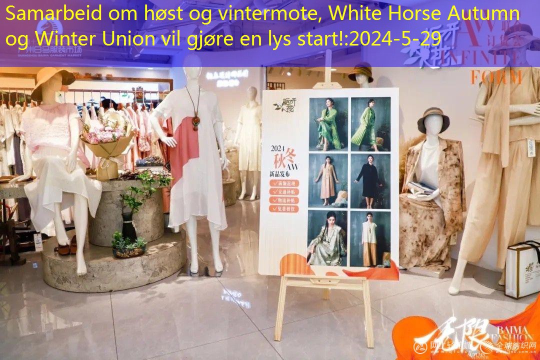 Samarbeid om høst og vintermote, White Horse Autumn og Winter Union vil gjøre en lys start!