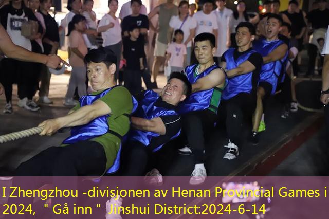 I Zhengzhou -divisjonen av Henan Provincial Games i 2024, ＂Gå inn＂ Jinshui District