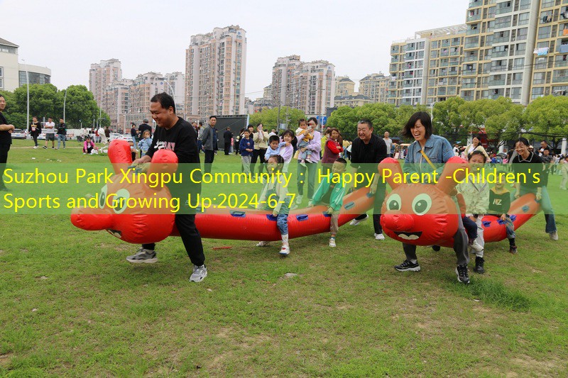 Suzhou Park Xingpu Community： Happy Parent -Children’s Sports and Growing Up