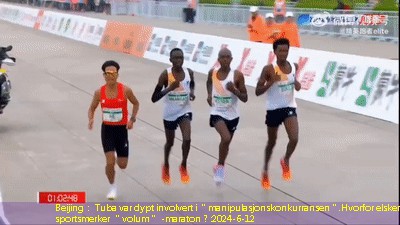 Beijing： Tuba var dypt involvert i ＂manipulasjonskonkurransen＂.Hvorfor elsker sportsmerker ＂volum＂ -maraton？