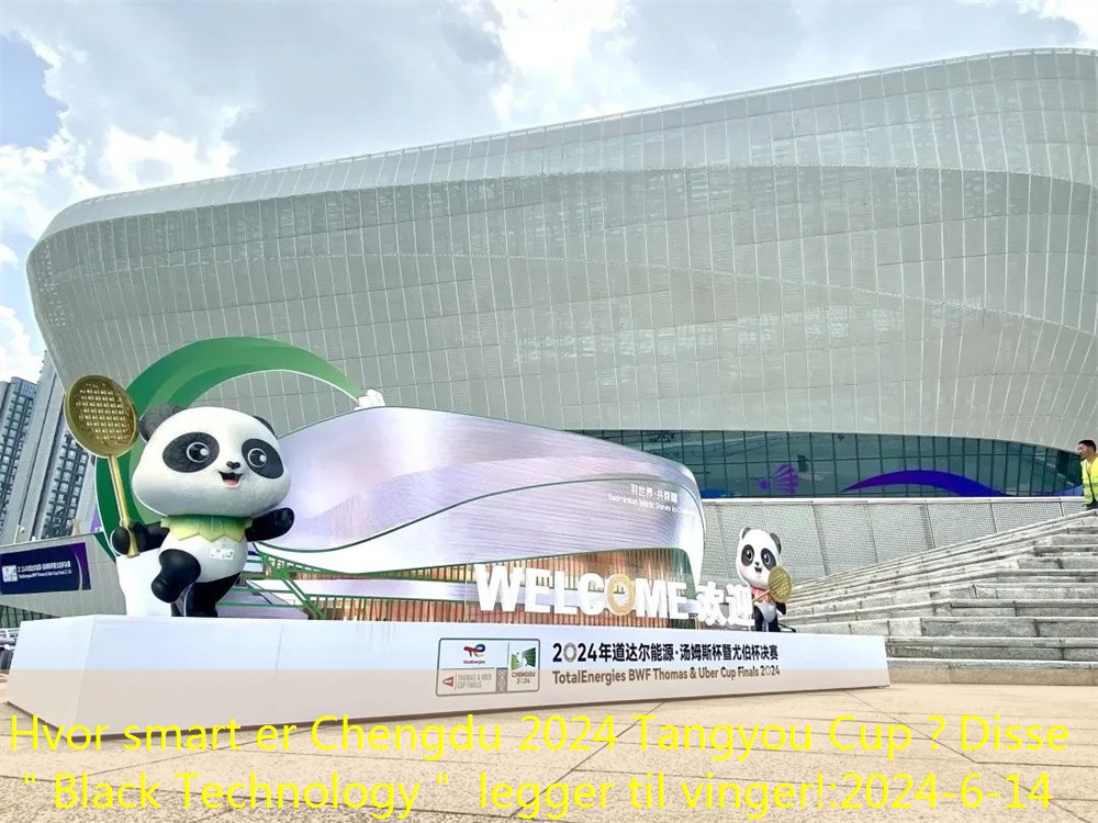 Hvor smart er Chengdu 2024 Tangyou Cup？Disse ＂Black Technology＂ legger til vinger!