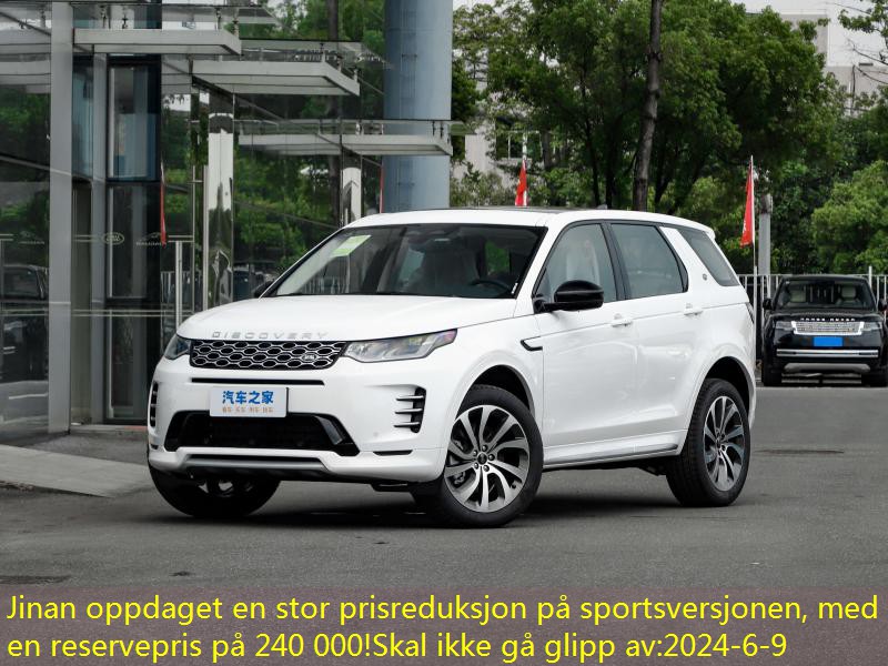 Jinan oppdaget en stor prisreduksjon på sportsversjonen, med en reservepris på 240 000!Skal ikke gå glipp av